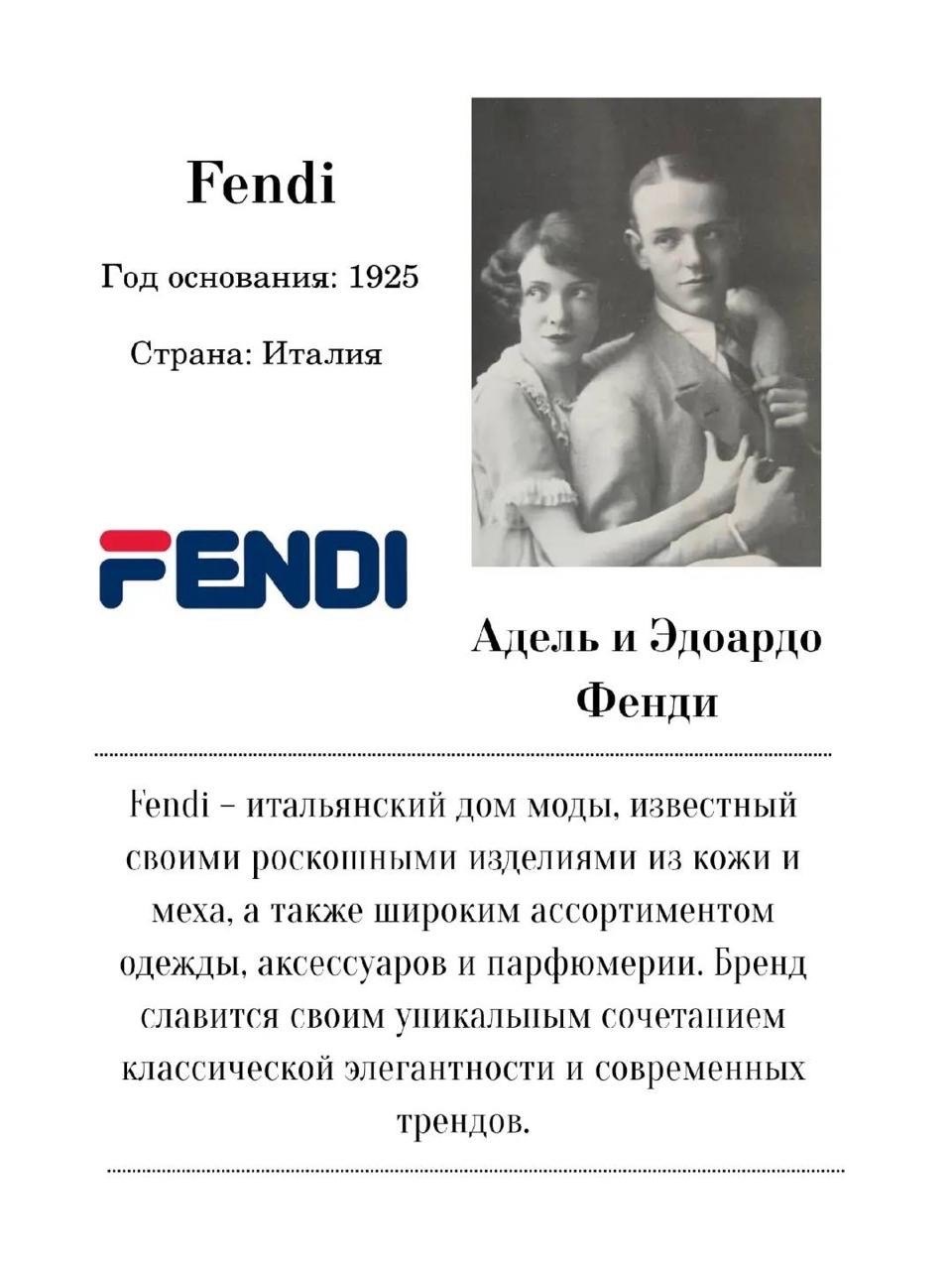 FENDI